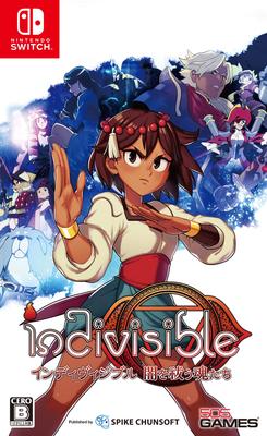 Souls That Exorcise the Darkness Indivisible -Switch