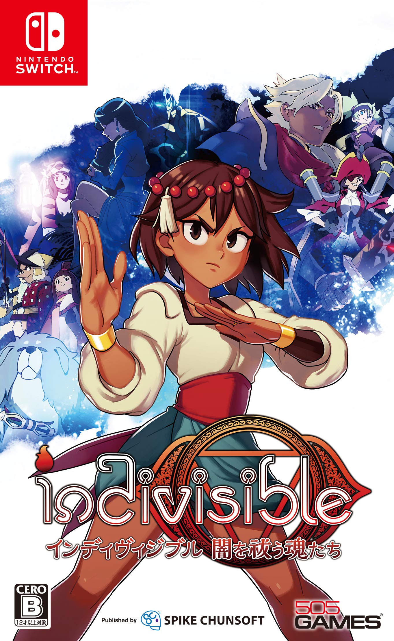 

Души, изгоняющие тьму неделимые - Switch