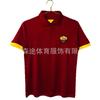 Vintage Football Jersey Short Sleeve Retro Soccer Shirt Men AC Milan Inter Roma Juventus