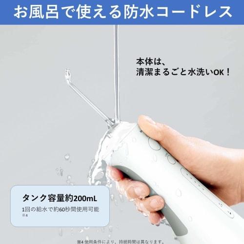 Panasonic Oral Irrigator Jet Washer Dolts Cordless White EW-DJ54-W