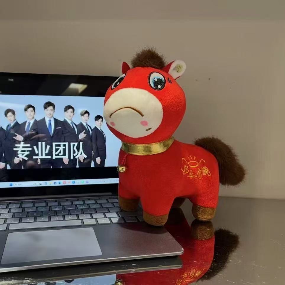 

New Popular Pony Plush Toy Sad Horse Plush Doll Exclusive Resonance For Working People Horse Doll Stuffed Toy New Year Gift 20 cm