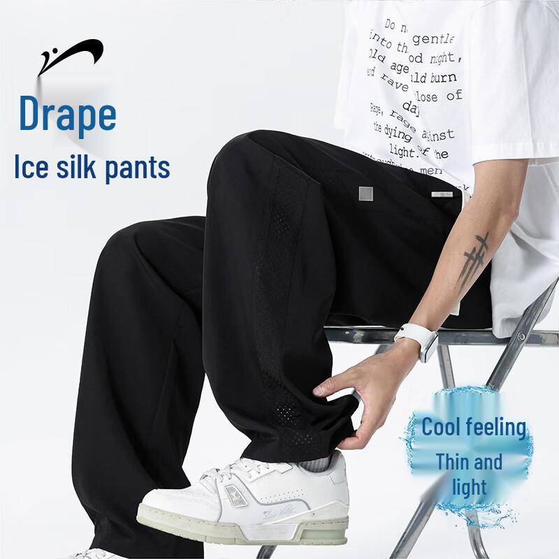 Guirenniao Men s Ice Silk Loose Straight Casual Sport Pants 3XL