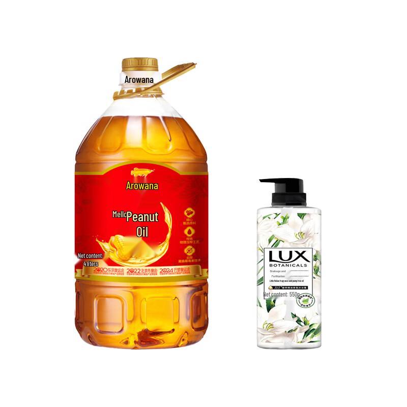 

LUX Shower Gel & Arowana Peanut Oil Bundle