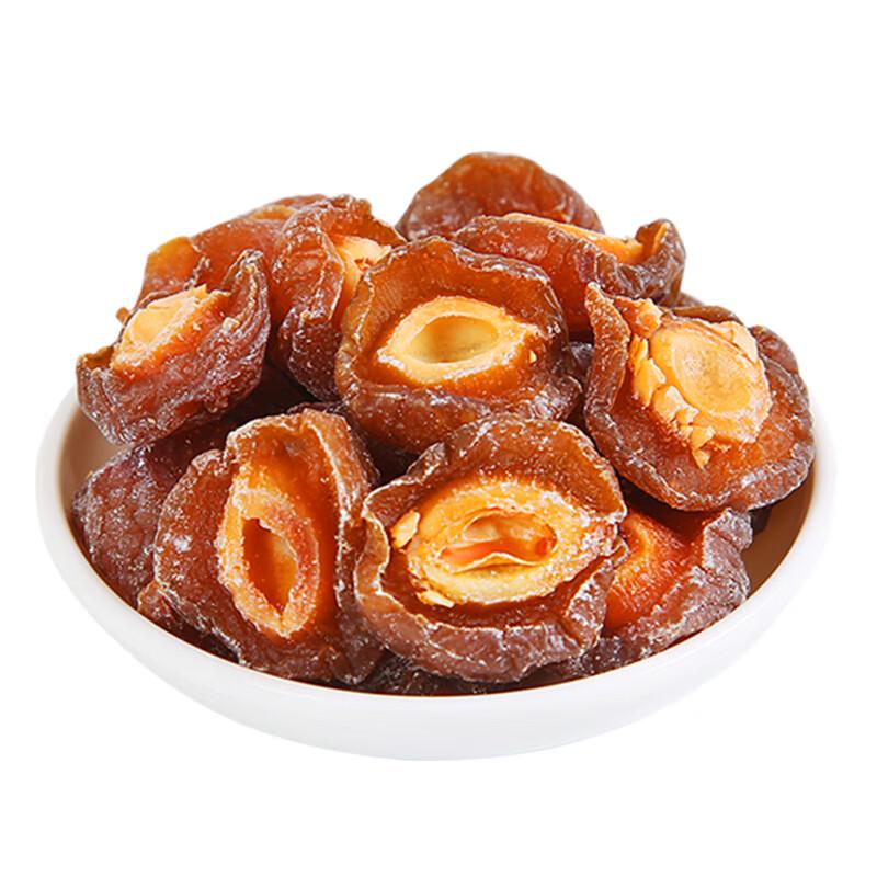 Jiabao Half-sided Dried Plums