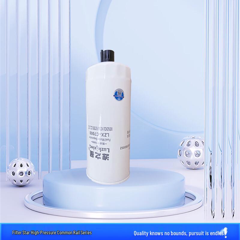Mochuang Fuel Diesel Oil-Water Separator Filter
