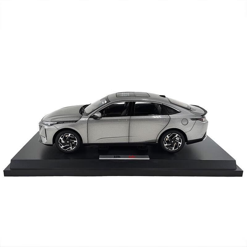 CHANGAN Yida 1:18 Diecast Car Model