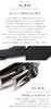 [Style Equal] Men's Belt, Made In Japan, Genuine Leather, Suitable for Business, Casual, Weddings, Parties, and Formal Occasions, Adjustable Size