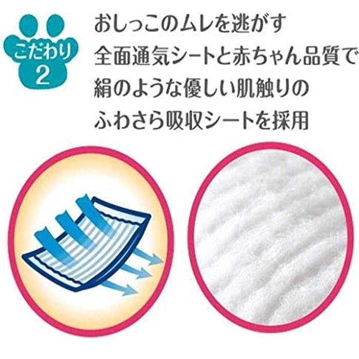 [Mannerwear] Cat Diapers S Size 38 Count x3