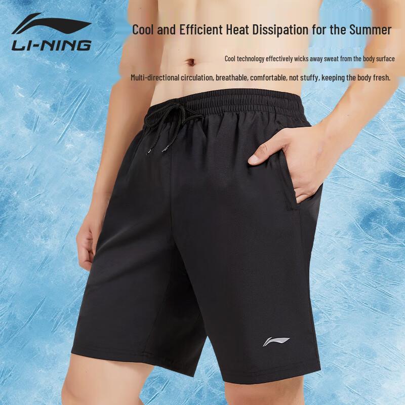Li-Ning Herren Schnelltrocknende Atmungsaktive Sportshorts