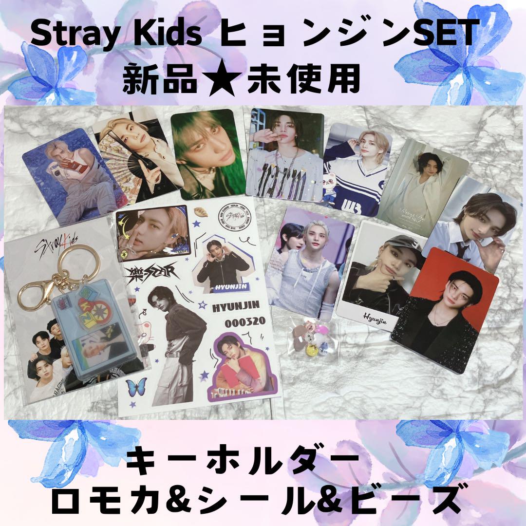 

[USED] Stray Kids Hyunjin SET