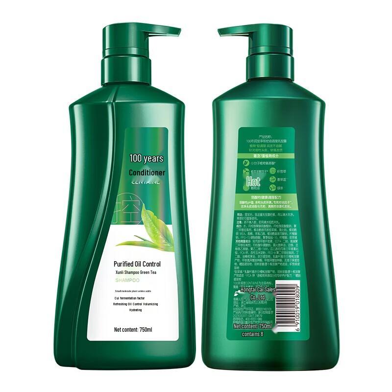 

100 Years Runfa Oil Control & Moisturizing Shampoo Twin Pack