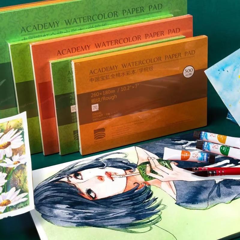 Academy Artist Watercolor Book 200/300GSM Paper 32k 16k A4 A5 for Drawing Art Supplies Professional Watercolor Sketchbook Pad