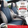 2025 Model Vitality Edition Dolphin 420km Full Coverage Car Seat Cover - All-Season, Custom Fit.