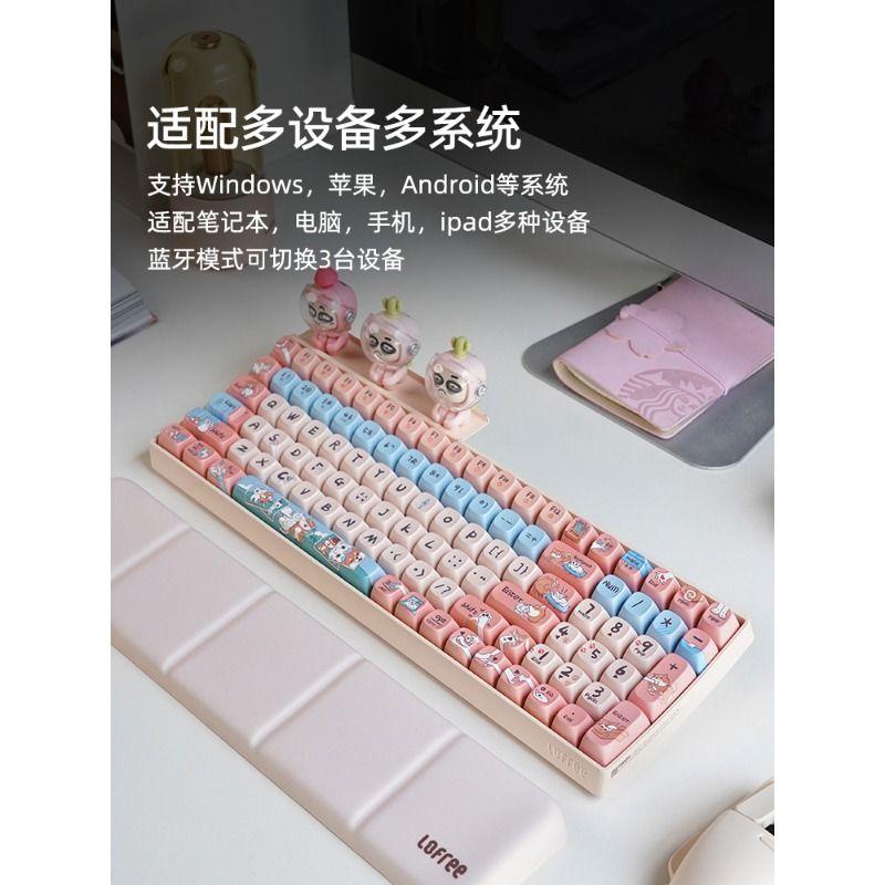Lofree Cat and Dog Keyboard