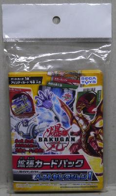 Bakugan Bakugan Expansion Card Pack Best Selection 1 BOT-03f - (5 Packs)