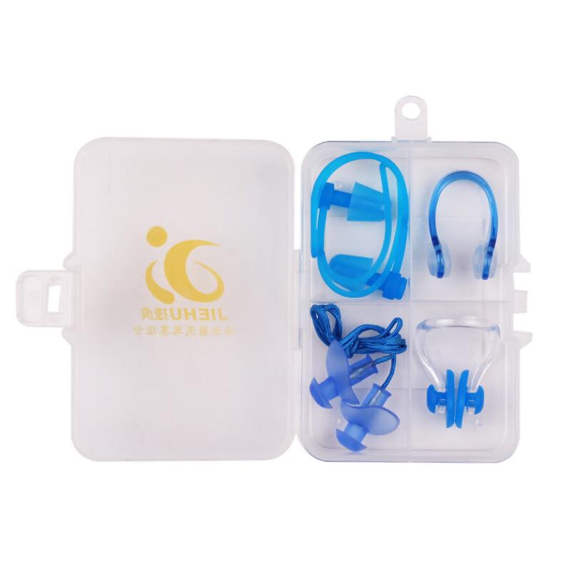 Miling Jiehu AC-11 Earplug and Nose Clip Set