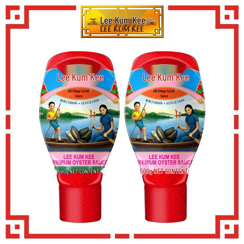 Lee Kum Kee Old Brand Oyster Sauce (Twin Pack)