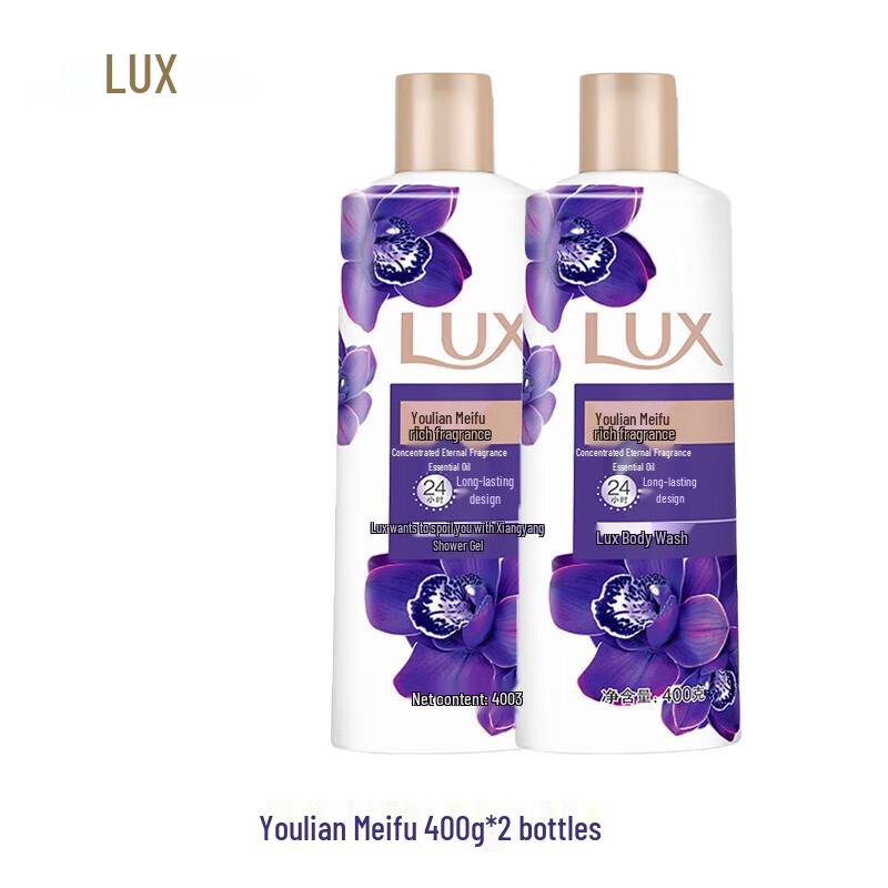 

LUX Scented Shower Gel