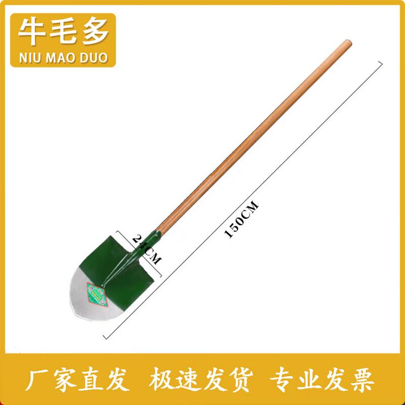 Heavy-Duty Entrenching Shovel