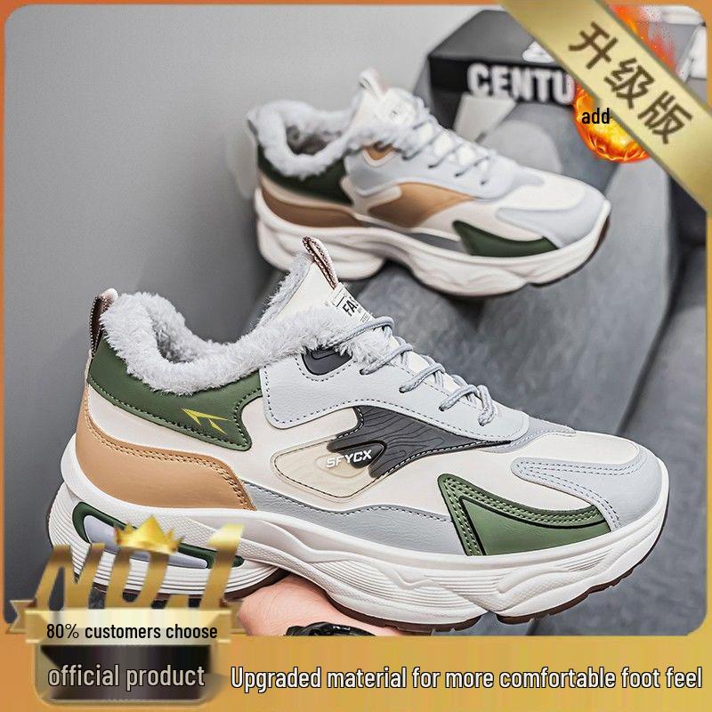 Men's Winter Fleece-Lined Sneakers - Trendy Thick-Soled, Warm Cotton Dad Shoes