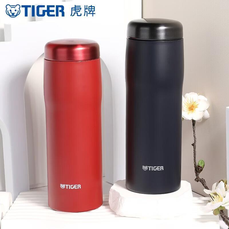 

Tiger MJF-A048 Japanese Portable Insulated Bottle