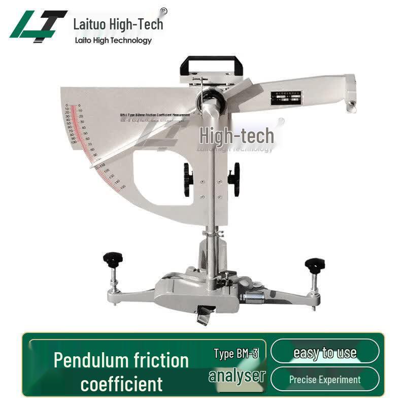 Laituo Gaoke BM-3 Digital Pendulum Friction Tester (CN version)