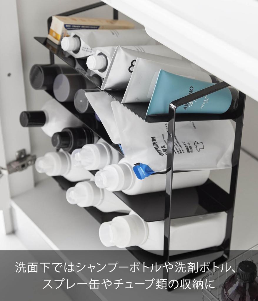 Yamazaki Tower Under-Sink Wide Bottle Storage, 4 Tiers, Black, W38 x D20.3 x H40cm, Large Capacity, Bottle Rack, Product Number: 1339
