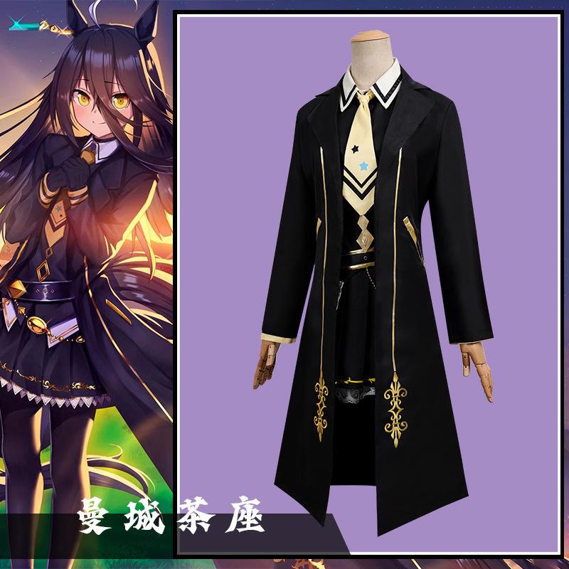 Anime Game Uma Musume: Pretty Derby Manhattan Cafe Cosplay Costume Wig Headwear Battle Uniform Trench Skirt Halloween Costume
