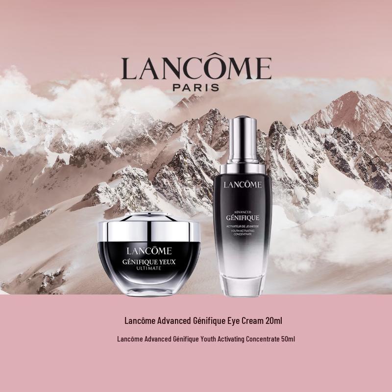 Lancôme Advanced Génifique Gift Set