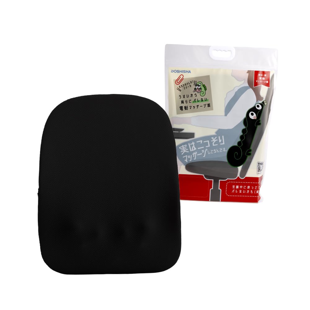 Doshisha Massage Actually Secretly Massaging Massage 8cm Rechargeable Home Medical Device Black Sheet, I'm It, Machine, Thick, Cordless, Office, Work,