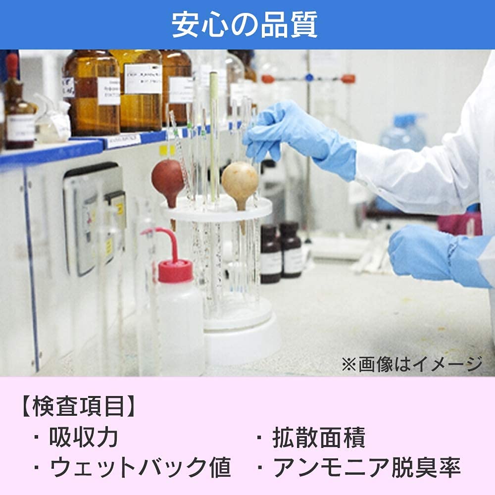 [Amazon.co.jp Exclusive] Smart Basic Thin Pet Sheets, Regular, 200 Sheets