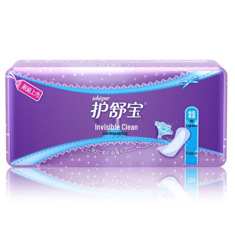 Whisper Невидимые Гигиенические Прокладки для Ежедневного Использования Без Аромата Ультратонкие