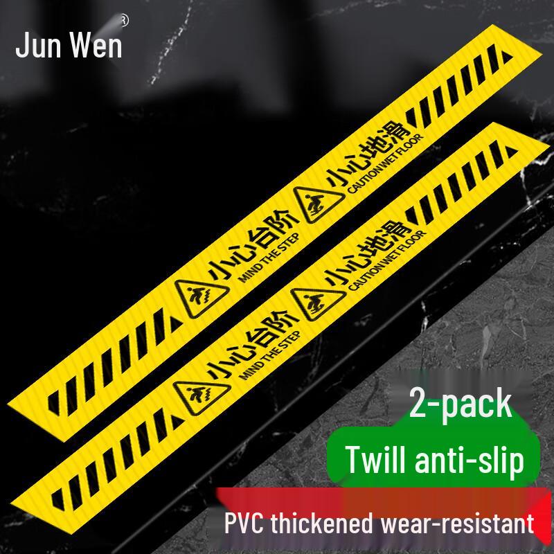 Watch Your Step Safety Floor Decal