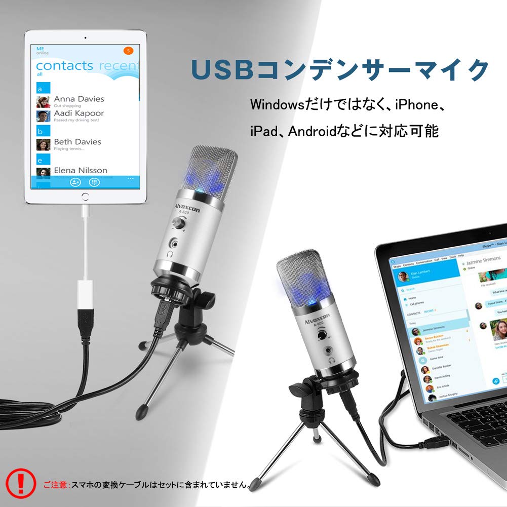 Alvoxcon A800 USB Condenser Microphone for PC and Live Commentary, Unidirectional, with Earphone Jack, Adjustable Volume, Skype, Streaming,
