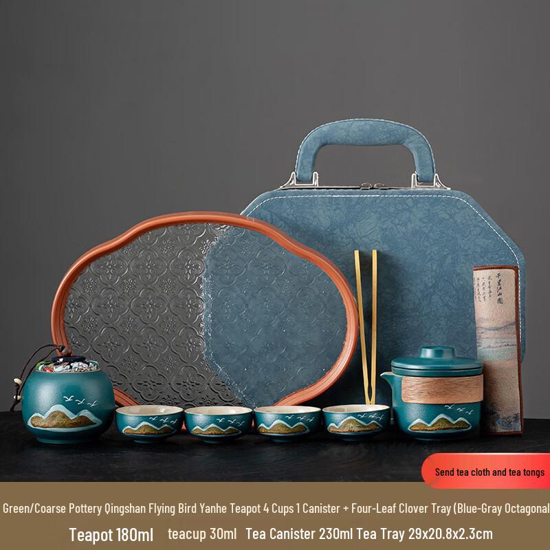 Zhuchuang Jingpin Coarse Pottery Tea Set