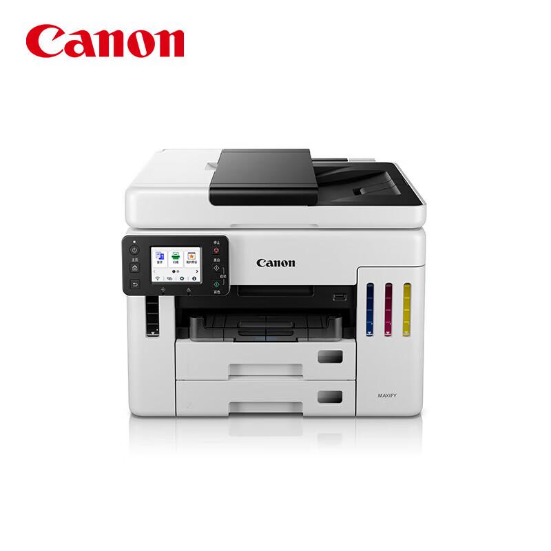 Canon GX7180 MegaTank Fax All-in-One Printer