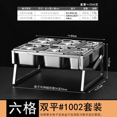 Ensemble de supports pour bacs Gastronorm en acier inoxydable Handun 1/9