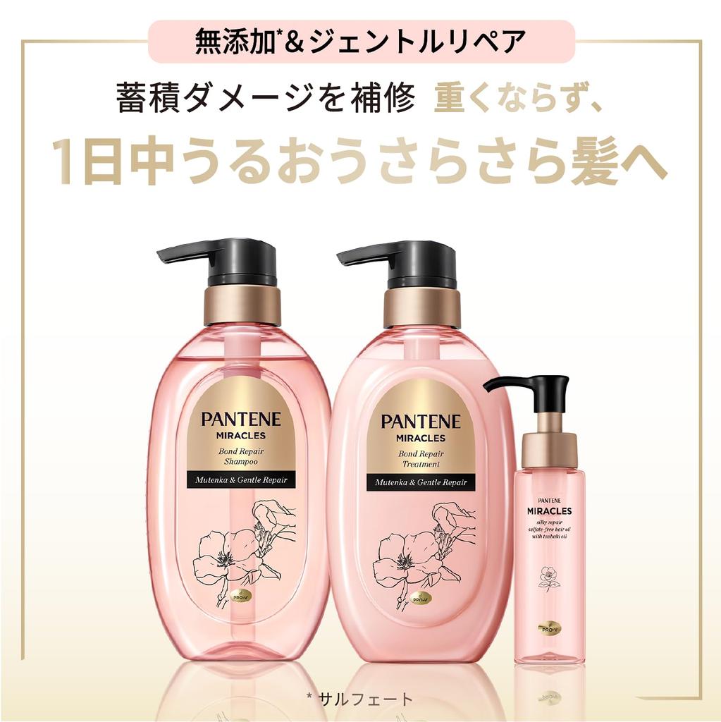 Pantene Miracles Shampoo 1050g x 2 Groß Seidige Reparatur & Pflege, Nachfüllpackungen, Inhalt, Zusatzstofffreie Serie,