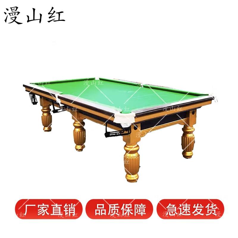 Adult Deluxe Gold Billiards Table