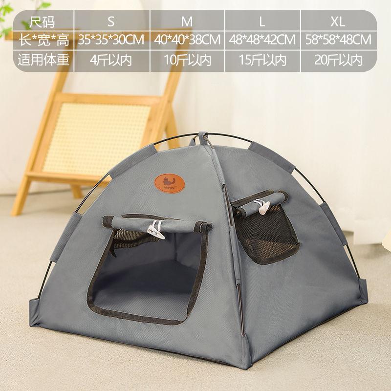 

Summer Cooling Pet Bed Tent Four Seasons Waterproof Outdoor Cat and Dog House Breathable PortableTravel Cat Bed Pet Products Within 1.5 kg сірий