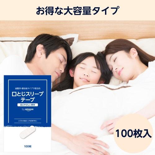 By Mouth-Closing Sleep Tape, 100 Sheets, Sterilized, Individually Wrapped