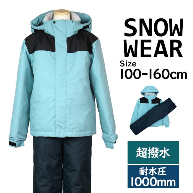Happy Junior Ski Wear Super Mint Size 160cm Kids' Set, Boys' Snowwear, Water-Repellent, (131902),