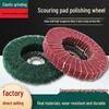 4-inch Vertical Scouring Pad Polishing Wheel, 100x16mm Stainless Steel Brush Sandpaper Flap, Flying Wing Grinding Disc