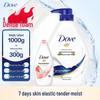 Dove Nourishing & Hydrating Shower Gel Set