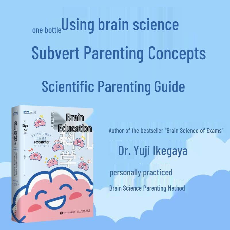 Parenting Neuroscience: Secrets of Brain Development & Scientific Rearing