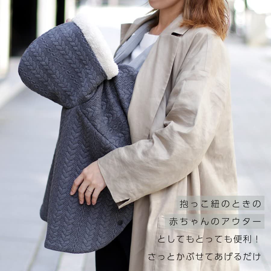 Warm Baby Poncho Outer Cloak Coat Cold Protection Children Kids Baby Hooded Reliable Made In Japan Brand Gauge [Draco] (Low Cable)