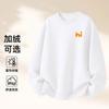 Unisex Oversized Cotton Blend Hoodless Sweatshirt Winter Daily Wear Printed Design Warm Fleece-Lined Round Neck Long Sleeve