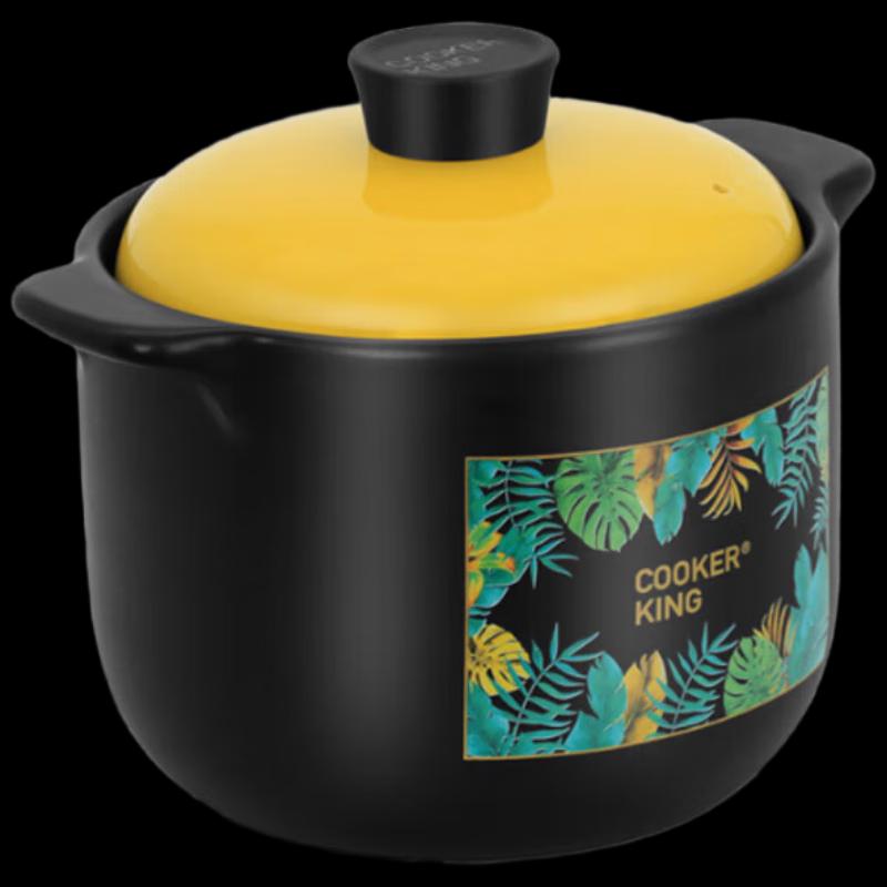 Chui Da Royal Flavor Clay Pot