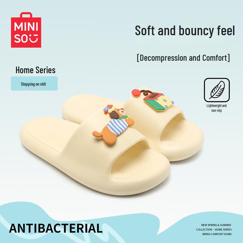 MINISO Облачные тапочки с противоскользящей подошвой 40-41