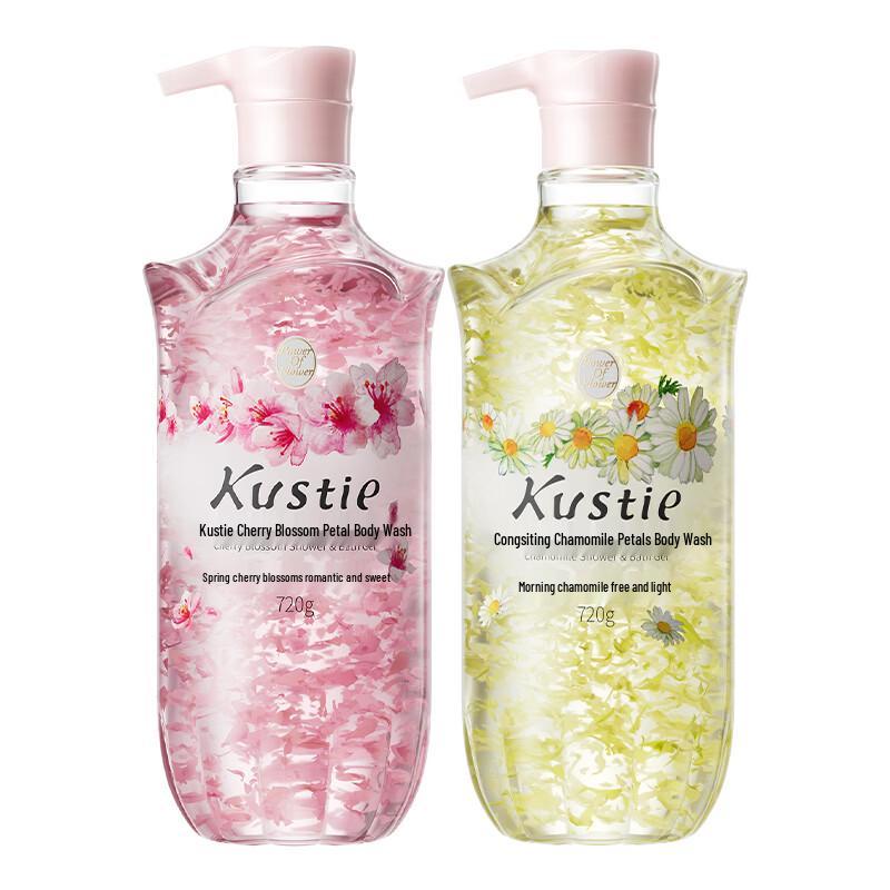 Kustie Cherry Blossom Chamomile Body Wash Set